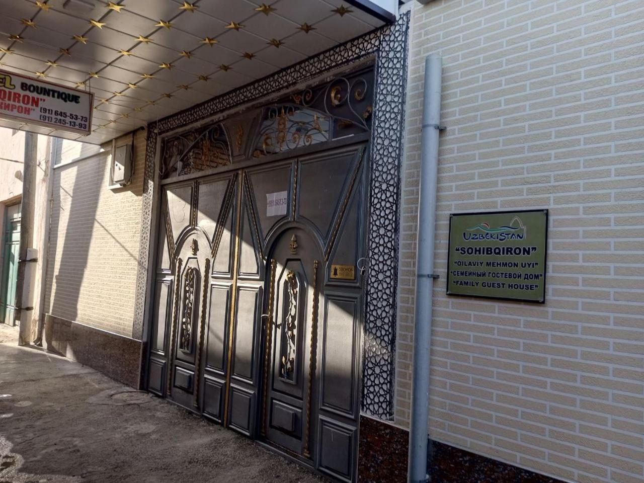 Sohibqiron Boutique Hotell Bukhara Eksteriør bilde