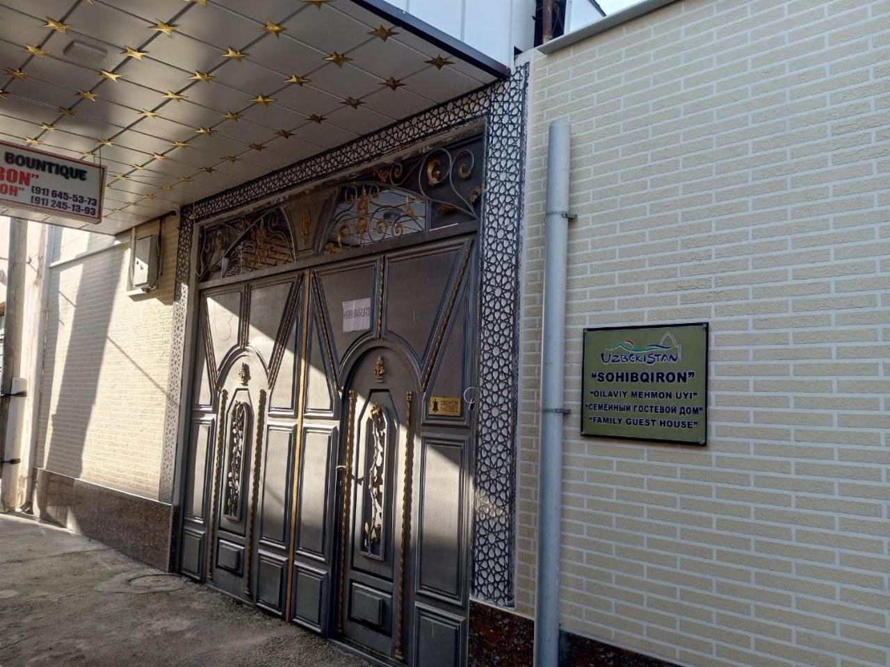 Sohibqiron Boutique Hotell Bukhara Eksteriør bilde